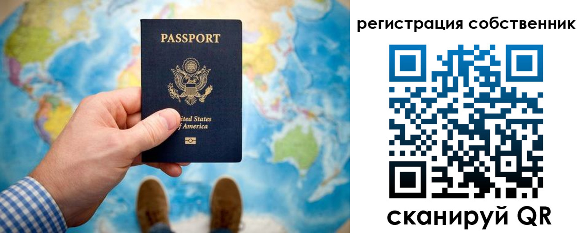 прописка поиск в Сыктывкаре