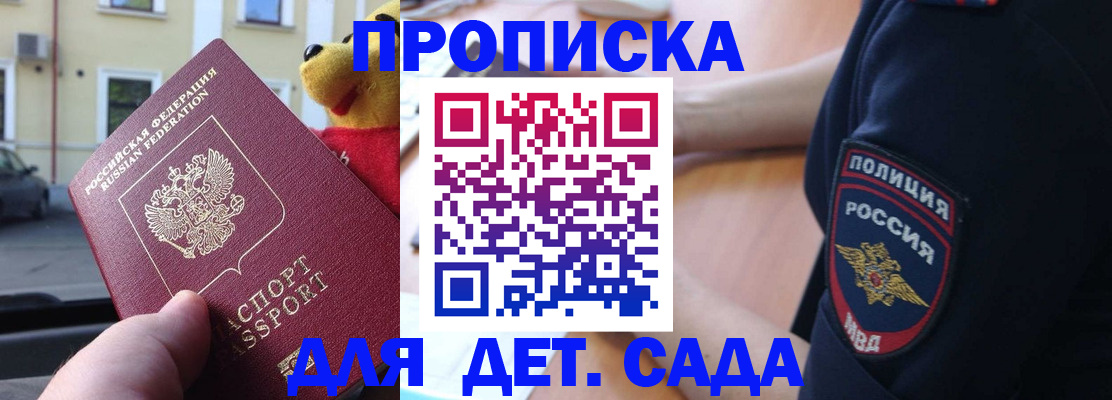 регистрация в Сыктывкаре