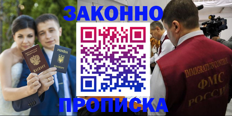 регистрация для школы в Сыктывкаре