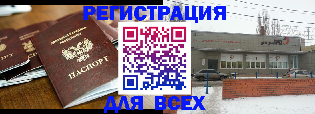 временная регистрация в квартире в Сыктывкаре